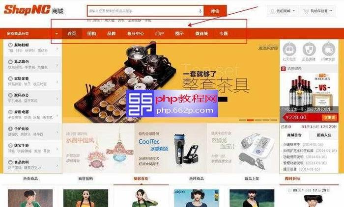 shopnc b2b2c多用户商城网站系统源码 - aitaobaojia - 爱码网
